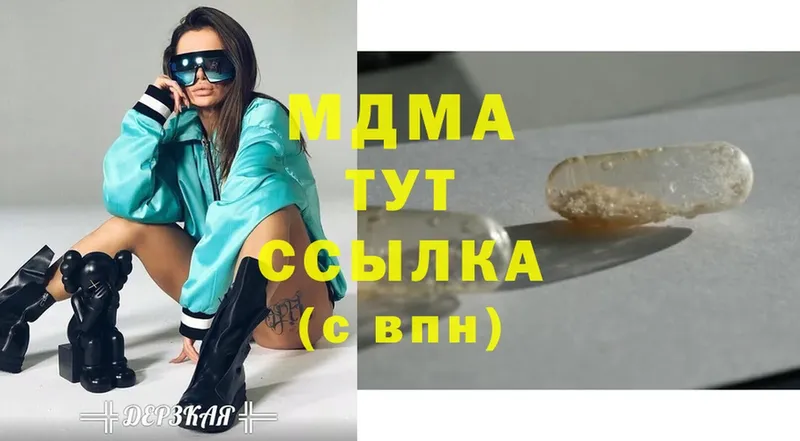 МДМА Molly  Микунь 